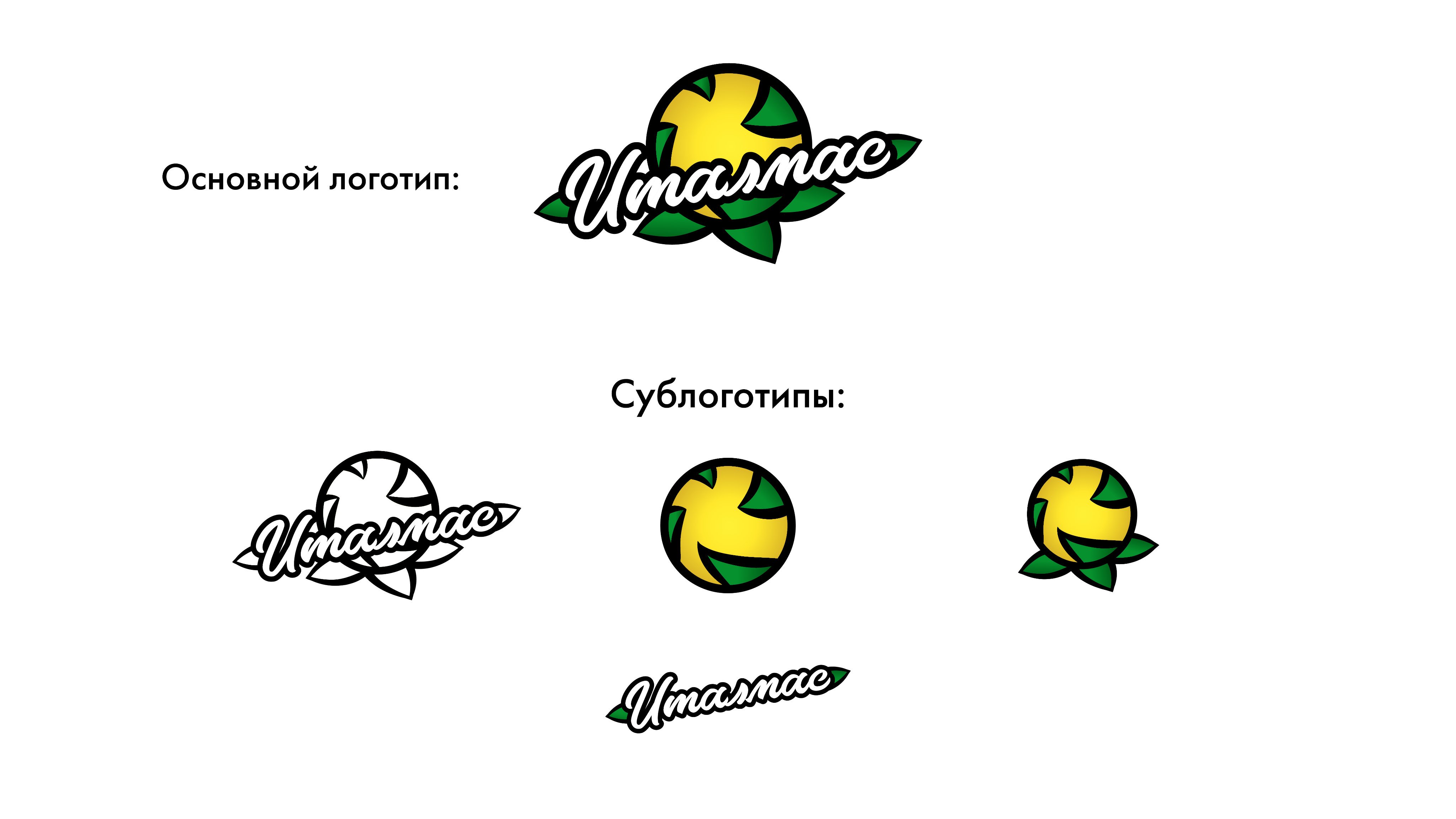 Италмас эмблема