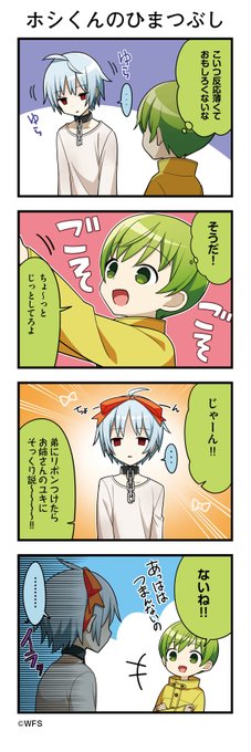 Afterlost 消滅都市 好評配信中 Afterlost Ja さんの漫画 78作目 ツイコミ 仮