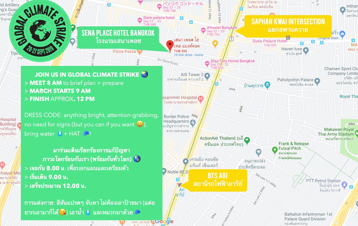 ActionAidThai's tweet photo. The climate crisis is here, and it’s hitting some people harder than others. That’s why we’re joining forces with the global #ClimateStrike this Friday, 20 September to demand #ClimateJusticeNow! Will you join us? 

#SystemChangeNotClimateChange #ClimateAction #FridaysforFuture https://t.co/KZujsVVEqE