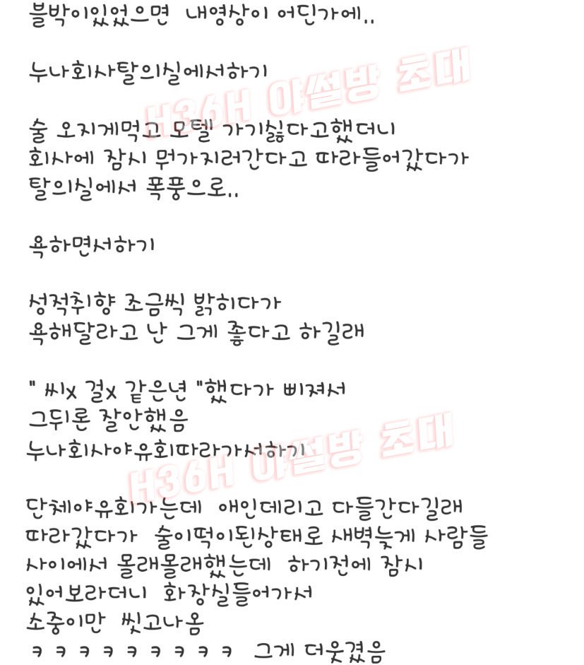 SSul_H36H's tweet photo. 그 누나 아직 결혼 안했던데

#짝사랑 #첫사랑 #외사랑 #눈팅 #심심해 #소개팅 #헌팅 #번개 #운명 #인연 #연인 #이상형 #첫만남 #첫인상 #데이트 #설렘 #설레임 https://t.co/AZi5agKmUu