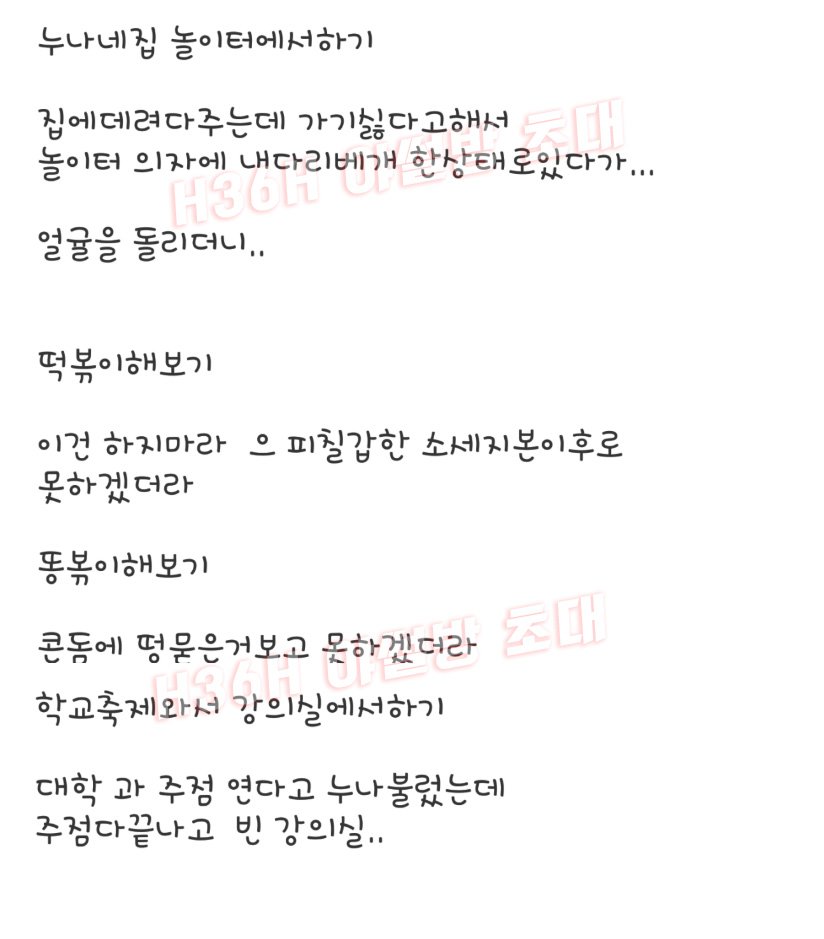 SSul_H36H's tweet photo. 그 누나 아직 결혼 안했던데

#짝사랑 #첫사랑 #외사랑 #눈팅 #심심해 #소개팅 #헌팅 #번개 #운명 #인연 #연인 #이상형 #첫만남 #첫인상 #데이트 #설렘 #설레임 https://t.co/AZi5agKmUu