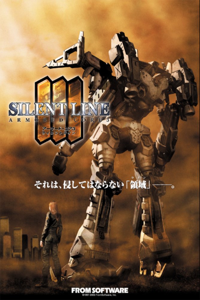 D, Armored Core Wiki