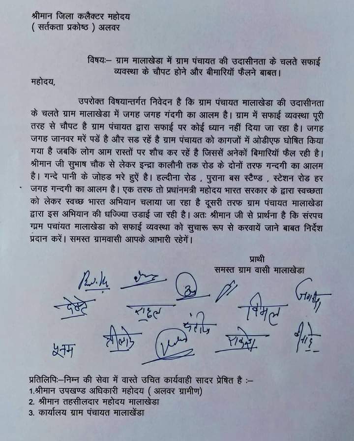 Vikrant Mishra tweet media