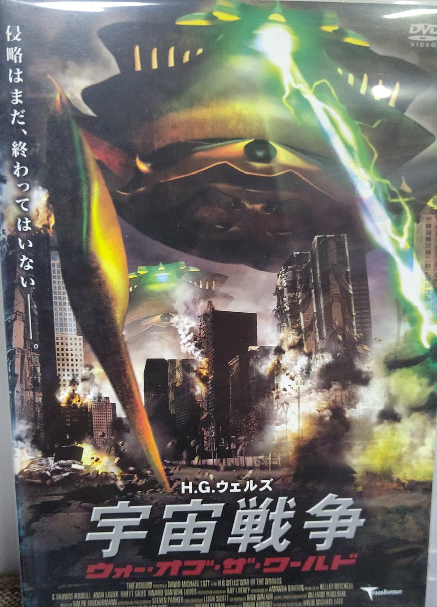 Hashtag C級映画 Su Twitter Hashtag C級映画 Su Twitter