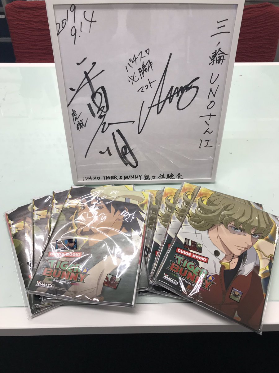 部活動 三ノ輪uno Minowa Uno Twitter 部活動 三ノ輪uno Minowa Uno Twitter