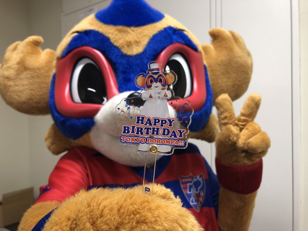 FC東京 ドロンパ ぬいぐるみ 着せ替えセット タキシード 稀少絶版 TOKYO FC東京 ドロンパ ぬいぐるみ 着せ替えセット タキシード 稀少絶版