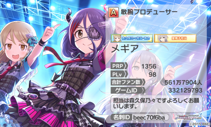 ทว ตยอดน ยมในメギアp 音mad作成休止中 1 ว เคราะห ทว ตเตอร กราฟ ก Whotwi