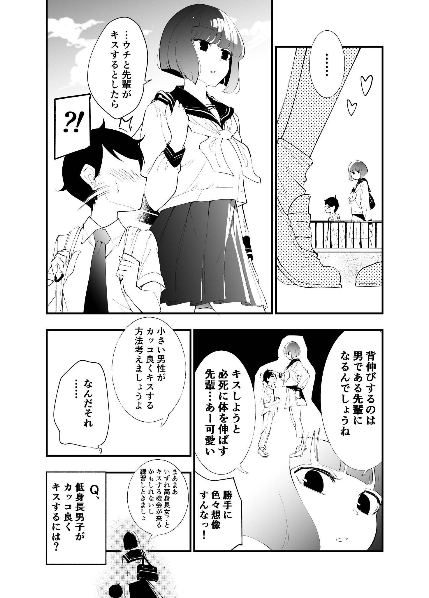 身長 伸ばす 女子 高校生 高校生の身長を伸ばす方法はどうすればいい Shigeru Note Alumni2 Iitd Ac In 身長 伸ばす 女子 高校生 高校生の身長を伸ばす方法はどうすればいい Shigeru Note Alumni2 Iitd Ac In