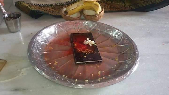 पुजा सकियो