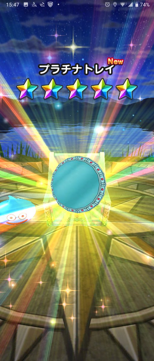 プラチナトレイ