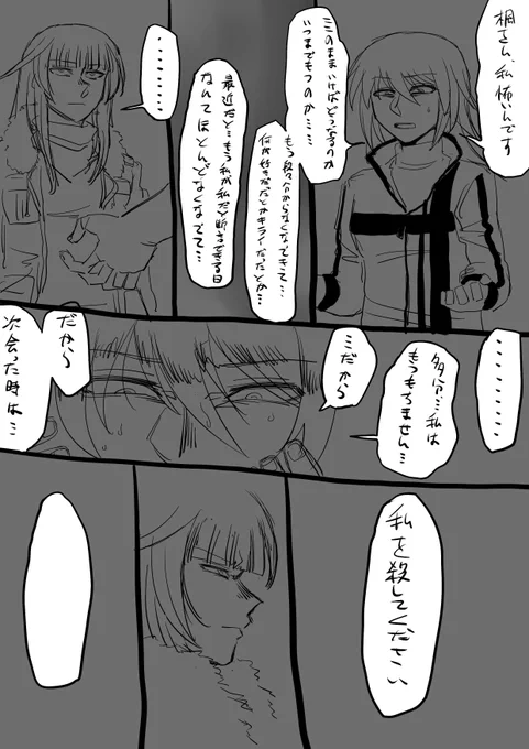 こういう展開が見たくない?

#アリスギアお絵かき 
