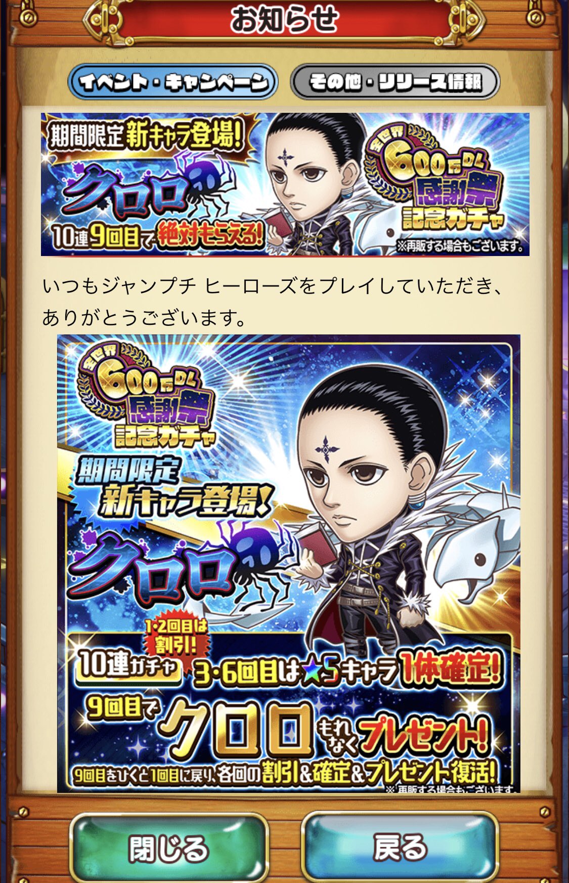 تويتر ねーやん ジャンプチお休み على تويتر クロロきたーー 新ギミック コピー 青属性でないと使えないけど 条件 整わないと発動しない スキルハンター ぽくて良いよー 実装ありがとうございます ジャンプチ T Co Vxdj8fzvtz