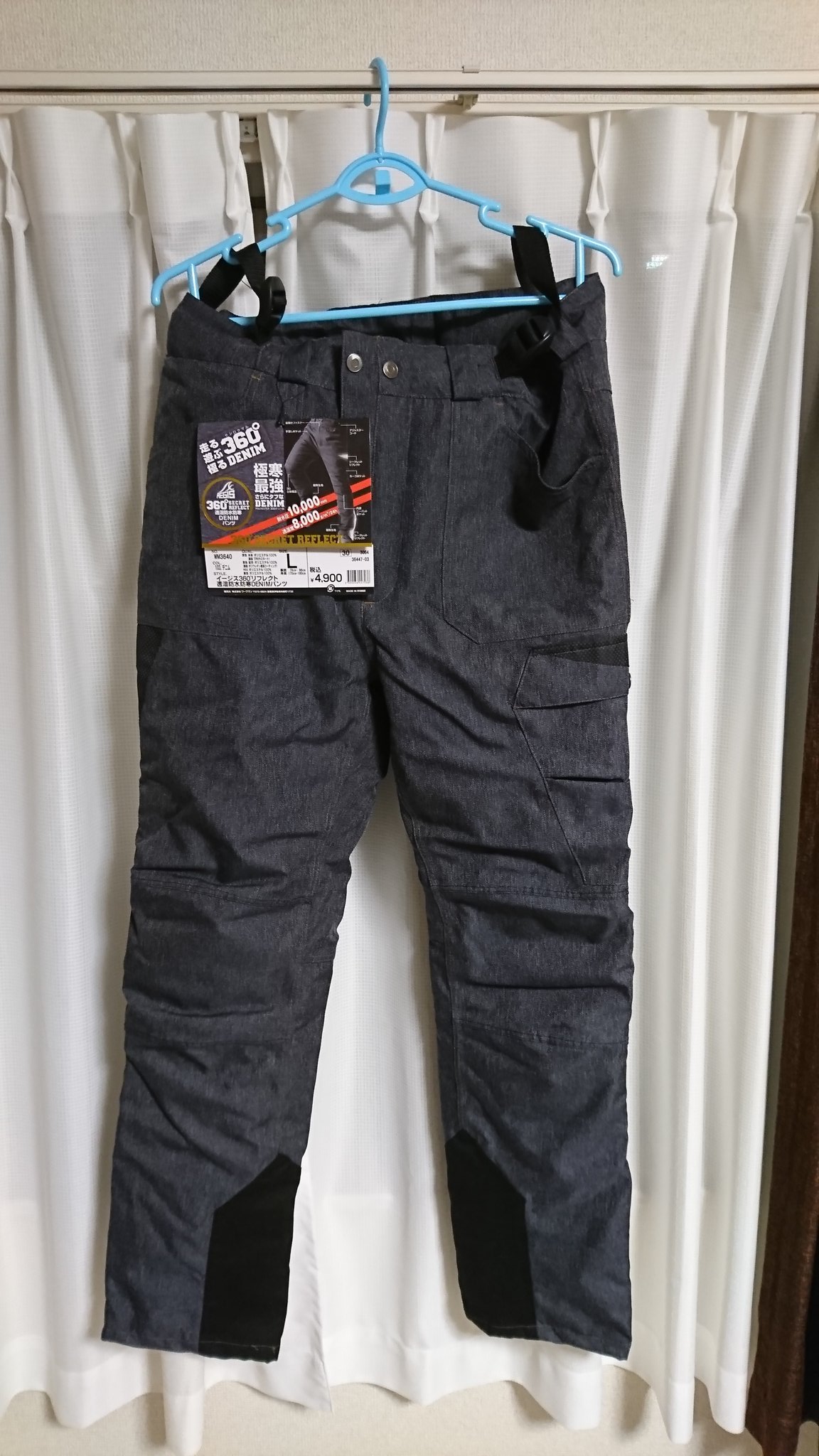 10 薬湯 Rider ワークマンにて 新商品イージス360リフレクト デニム をゲットしました 去年に出たリフレクトは上下セットだったのに 360リフレクトはジャケットのみ 下はありません 上下が欲しかったのでデニムを購入しました これ