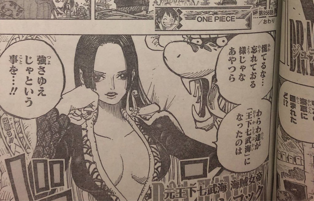 Rocks D Xebec One Piece 956 Spoilers Update Onepiece956 Spoilers