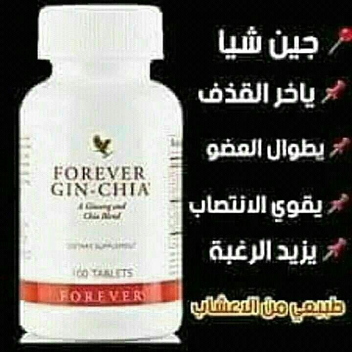 Frases110's tweet photo. #بيتك_مصدر_تمويلك_العقاري.
خليك معانا والحجز أفضل المنتجات التواصل وتساب على أول تعليق

منتج الضعف الجنسي

#سكس https://t.co/H6oEUX7Ch0