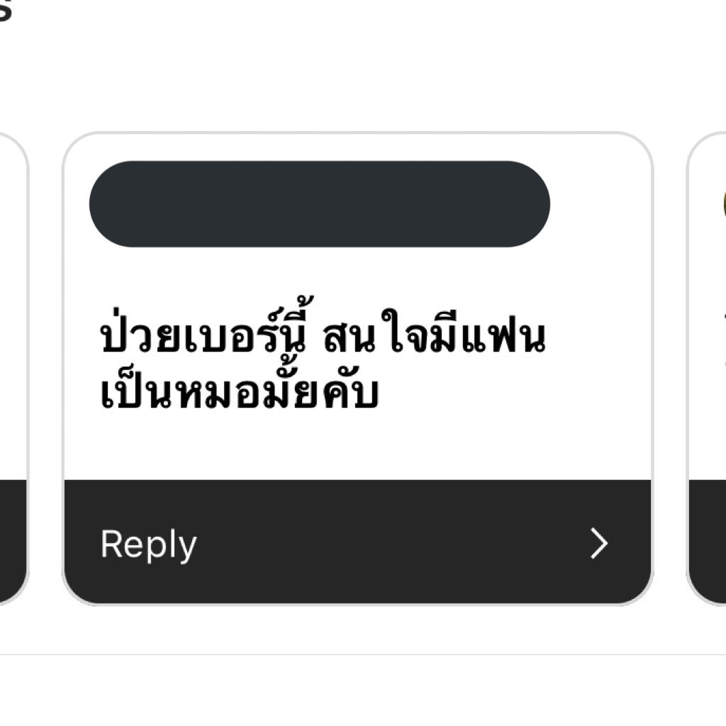 อรัยส์อรัยส์ tweet media