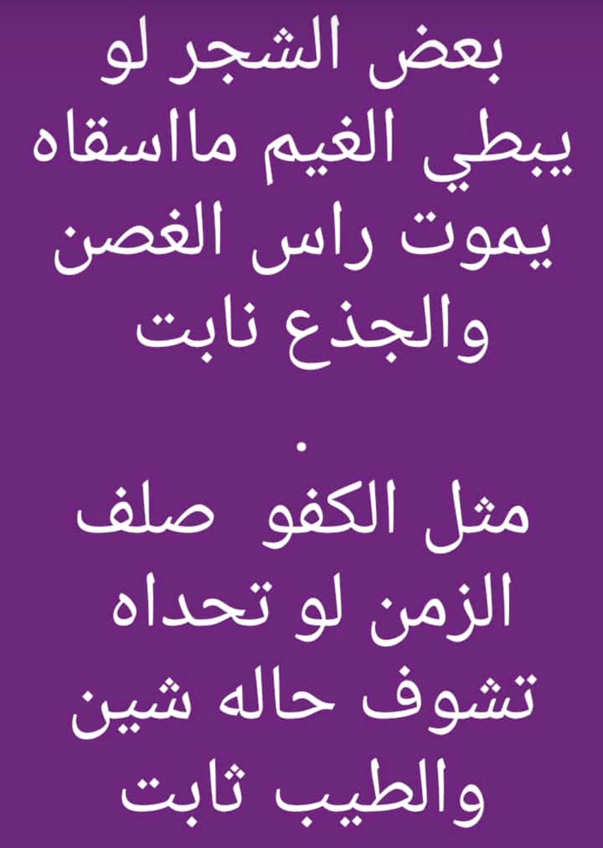 saud_tl's tweet photo. https://t.co/l566u5W43Q
