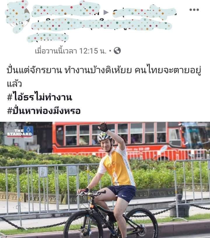 เป๊ปซี่ 🍅 tweet media