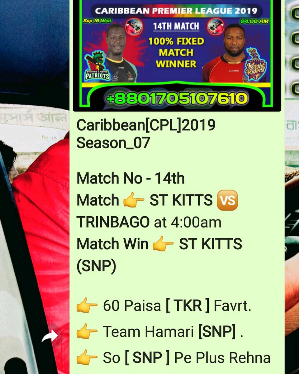 KhanBpk's tweet photo. Congratulations  ✨🍷To My All Paid VIP Members+Fans,Follow!
#Congress for the Once again We catch another 3⃣0⃣p Big Call@Match #CPL 1⃣4⃣th Match, #ST_KITTS_AND_NIVIS_PATRIOTS [SNP]✅ Win Information  Smootly Passed✅👍🍷

🍷🥂N🔴w 14/13🥂 #Win@Open Post with 1⃣4⃣ #Jackpot &amp; 8⃣ https://t.co/OSkvfGAPub