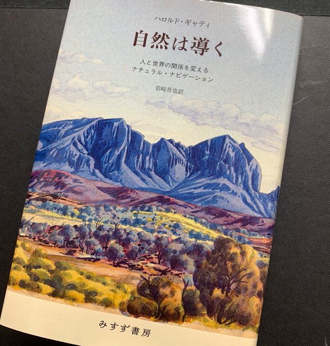 浅野 信二 Asano Shinji 19年09月 Twilog