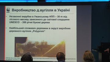 Переглянути зображення у Твіттері