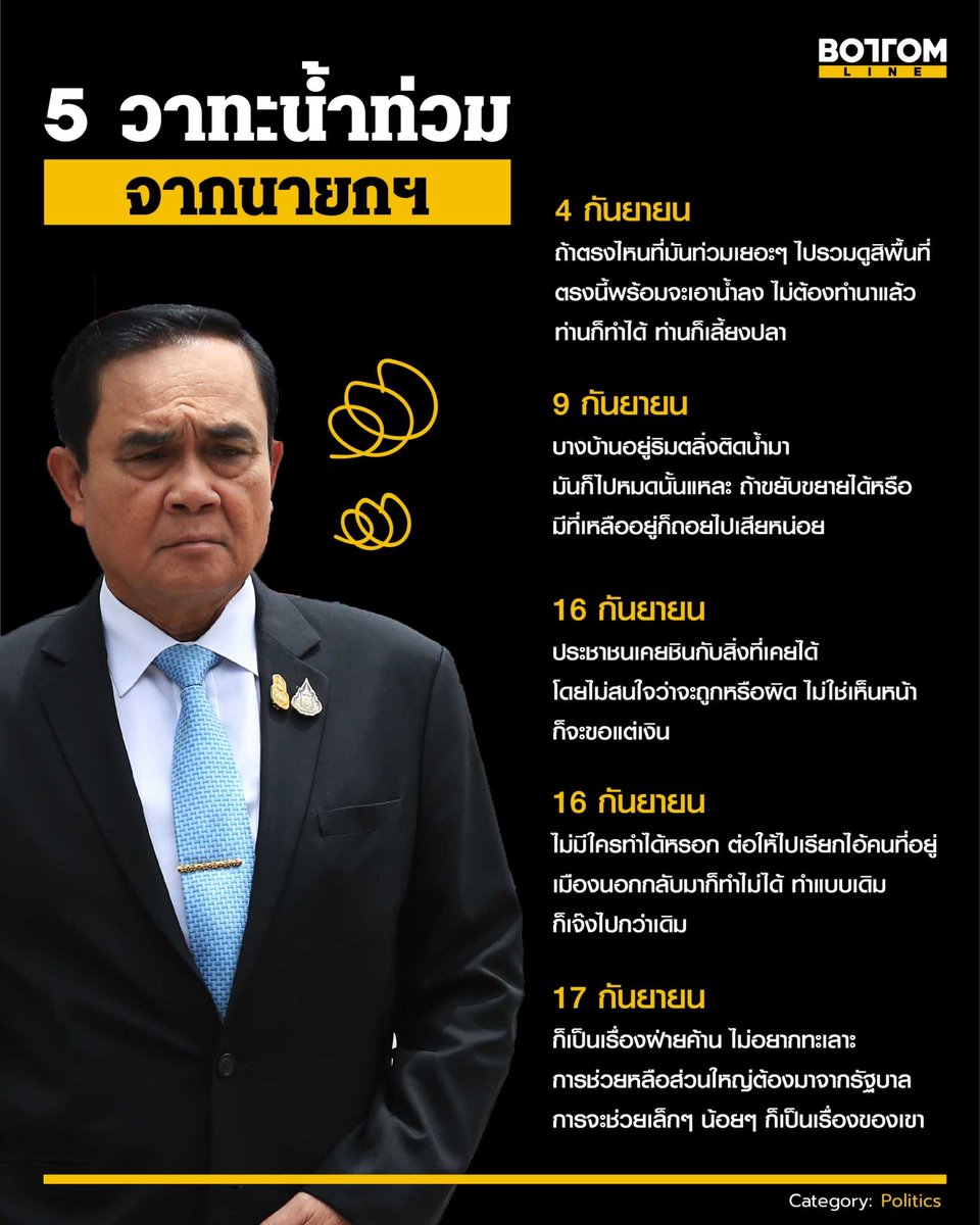 Nanaชีวิตใหม่🌻 tweet media