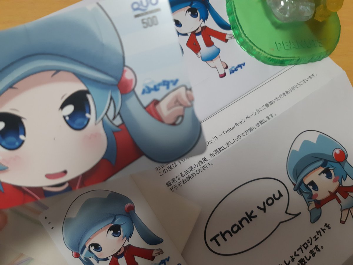 た 確か に 受け取り まし