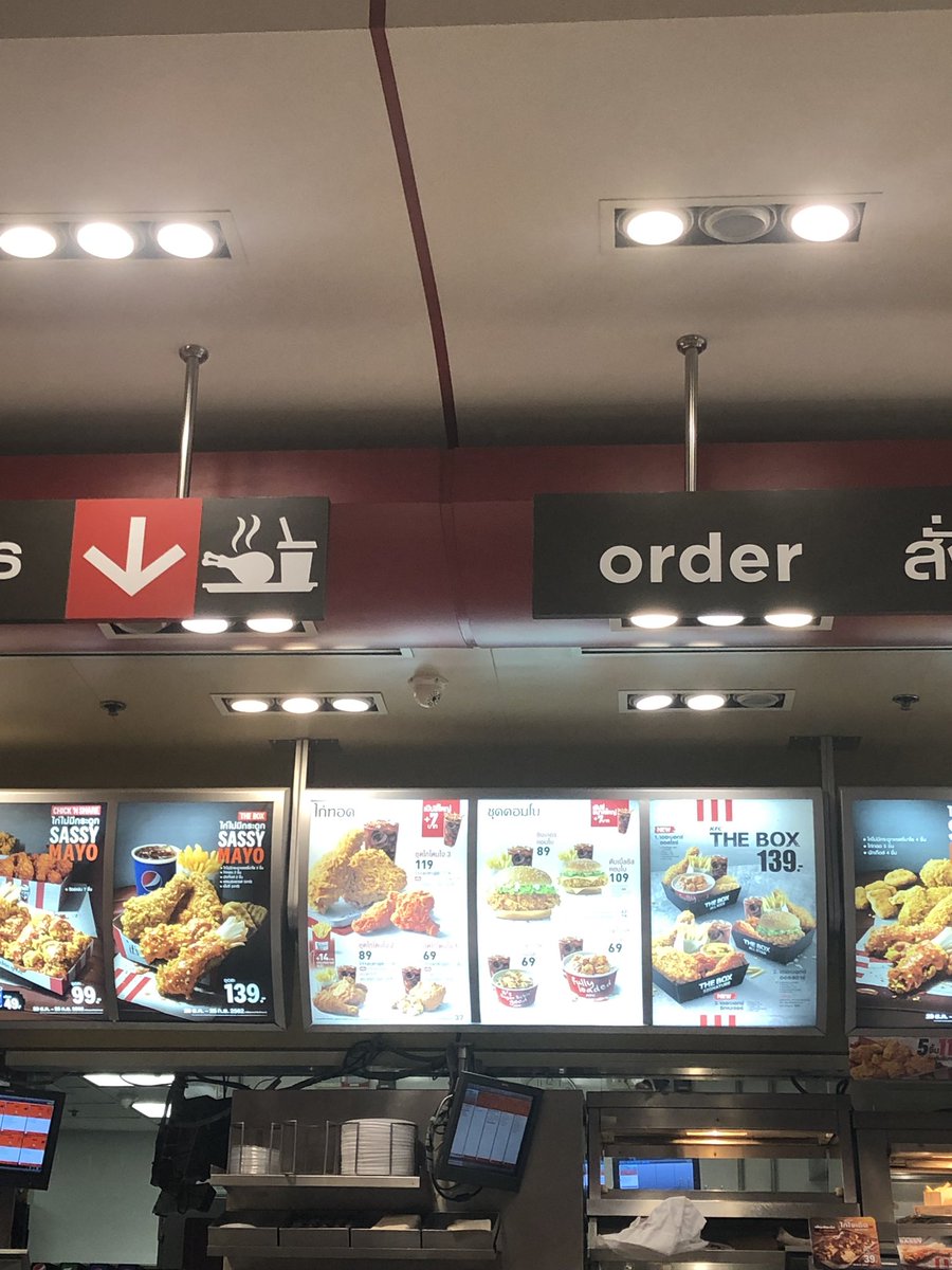 KFC ประเทศไทยอร่อยสุดละ เพราะกูไม่เคยไปกินประเทศอื่น