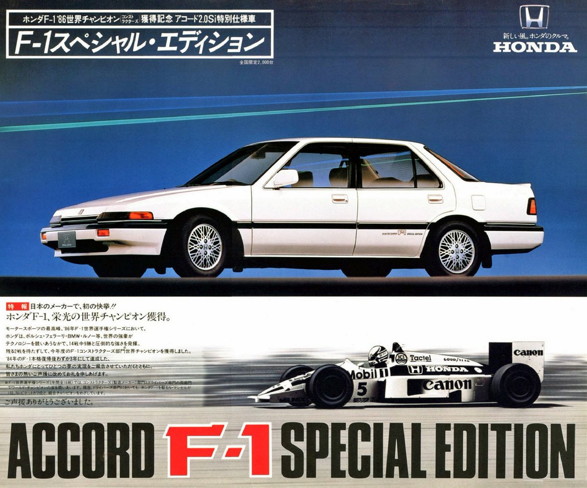 HONDA HISTORY على X: 