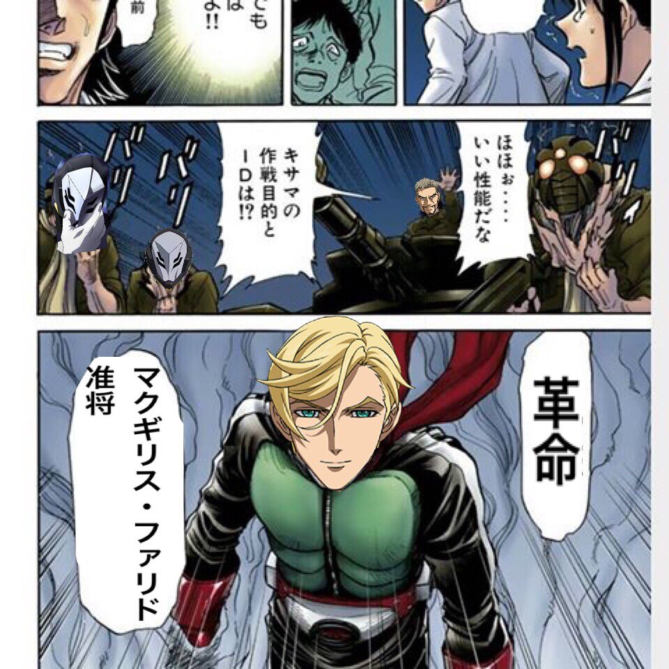 Twitter 上的 かまるぐ 正義 仮面ライダー2号 T Co Xyiwqoiaeb Twitter