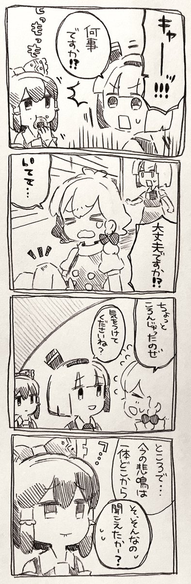 霊夢ちゃんと妖夢ちゃんと魔理沙ちゃんとたまに出る乙女 