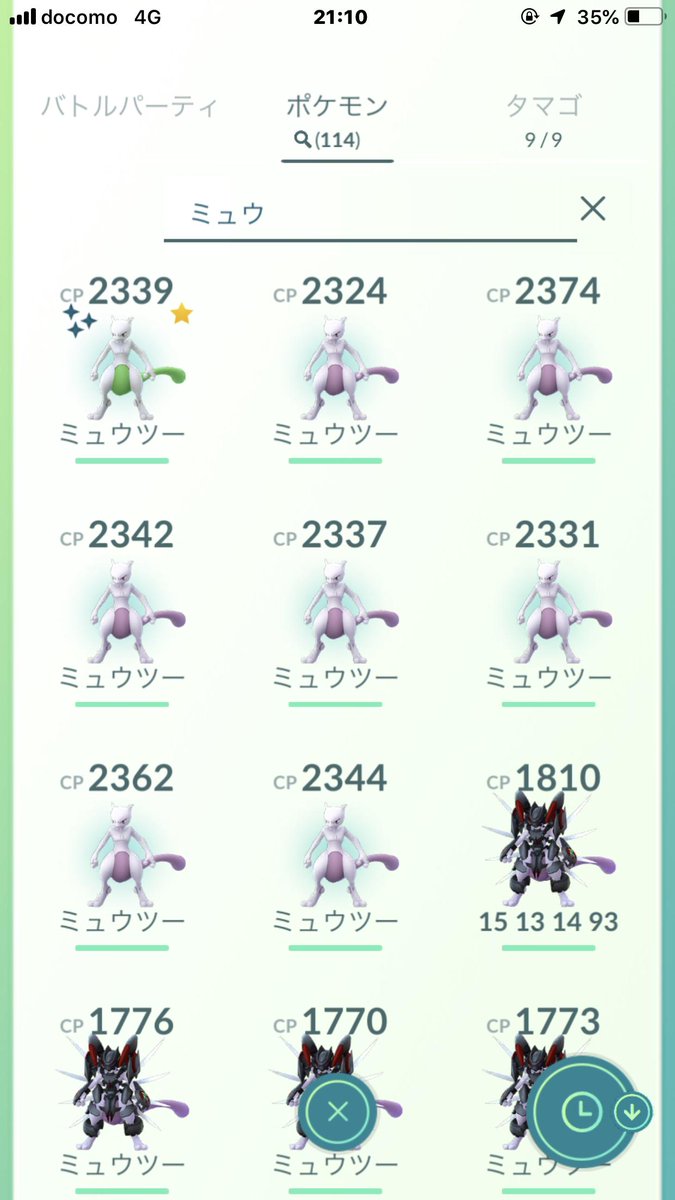 Groinsfiria's tweet photo. ミュウツーの色違い、
8回目でゲットした‼️

#ミュウツー
#ミュウツー色違い
#ポケモンgo 
#色違い https://t.co/UcX3MlrwUT