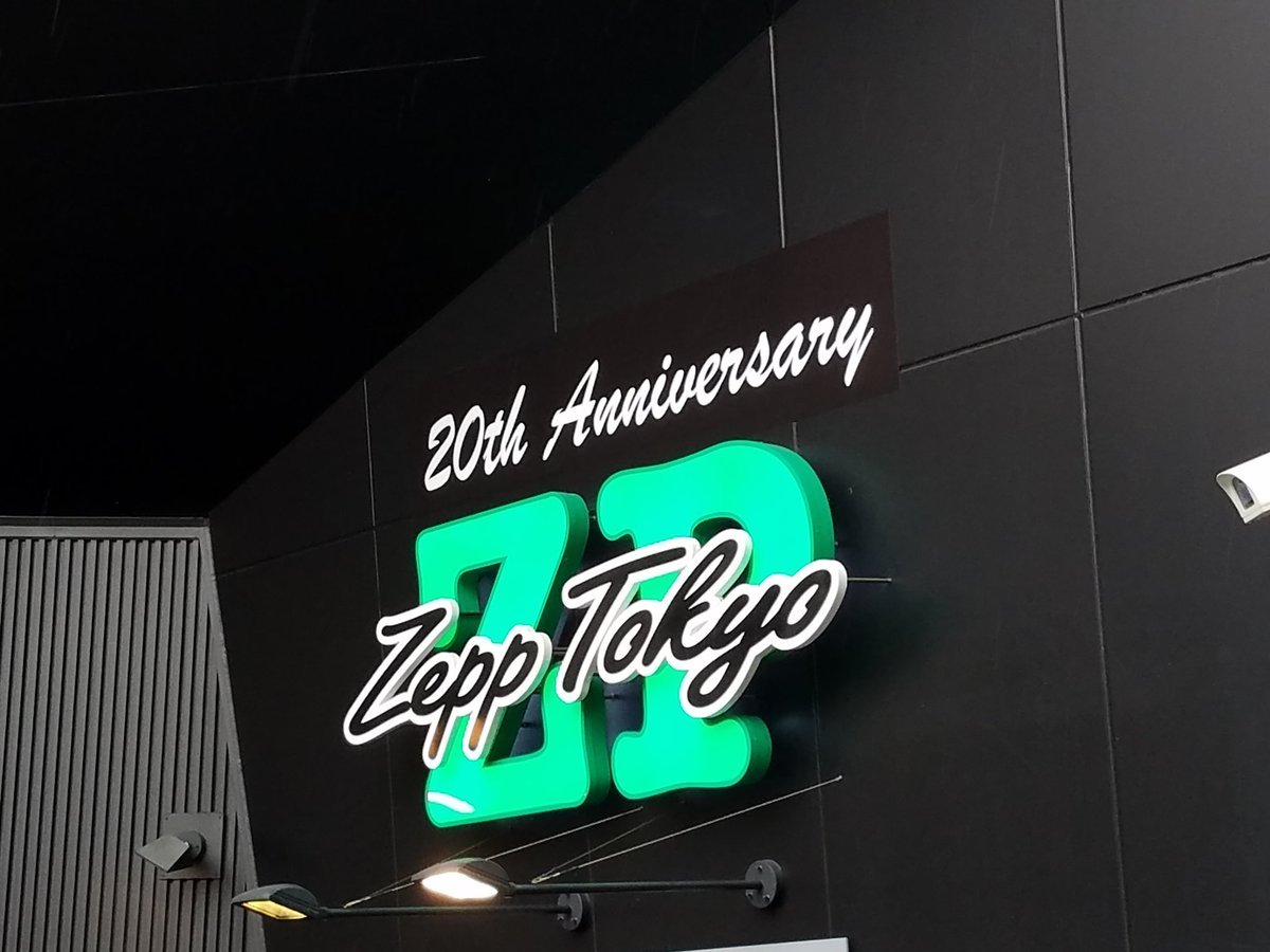 sshotaFAMILY27's tweet photo. ZeepTokyo2日目参戦✨
雨が降っていたけど…
FAMILYさんとも写真を撮れた✨
凄く盛り上がった🔥
今回も早めに退散してしまった
けど充分楽しめた😊
私にとってのSHOTA SHIMIZU 
LIVE TOUR 2019は今日で
終わりだけど…まだまだ
他の公演があるので参戦する
familyさんは楽しんで来て下さい 😄 https://t.co/KoOON4BXav