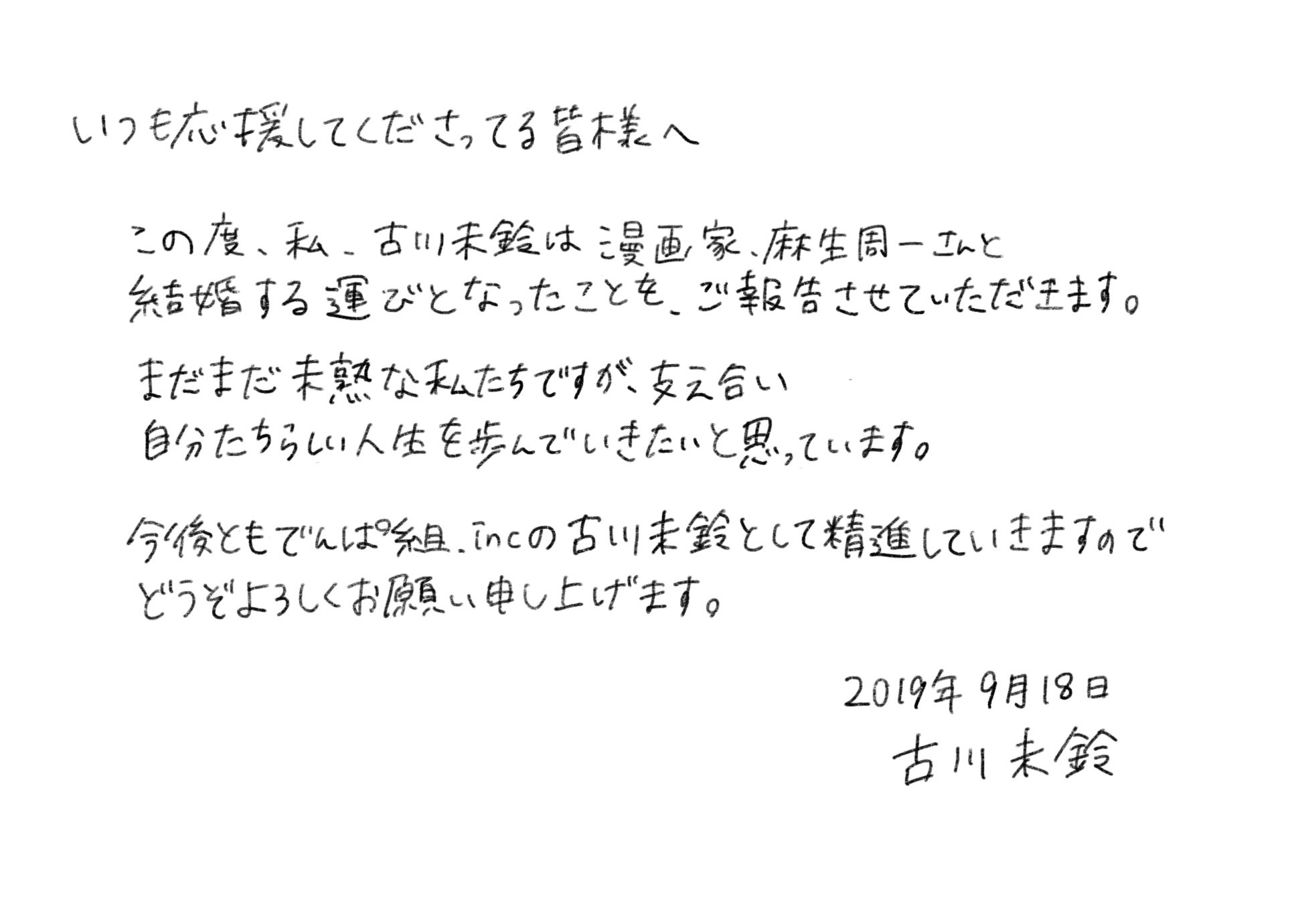 モカリ Mocariswet Twitter