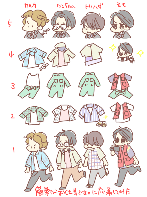 簡単なお仕事ですに応募してみたのtwitterイラスト検索結果 簡単なお仕事ですに応募してみたのtwitterイラスト検索結果