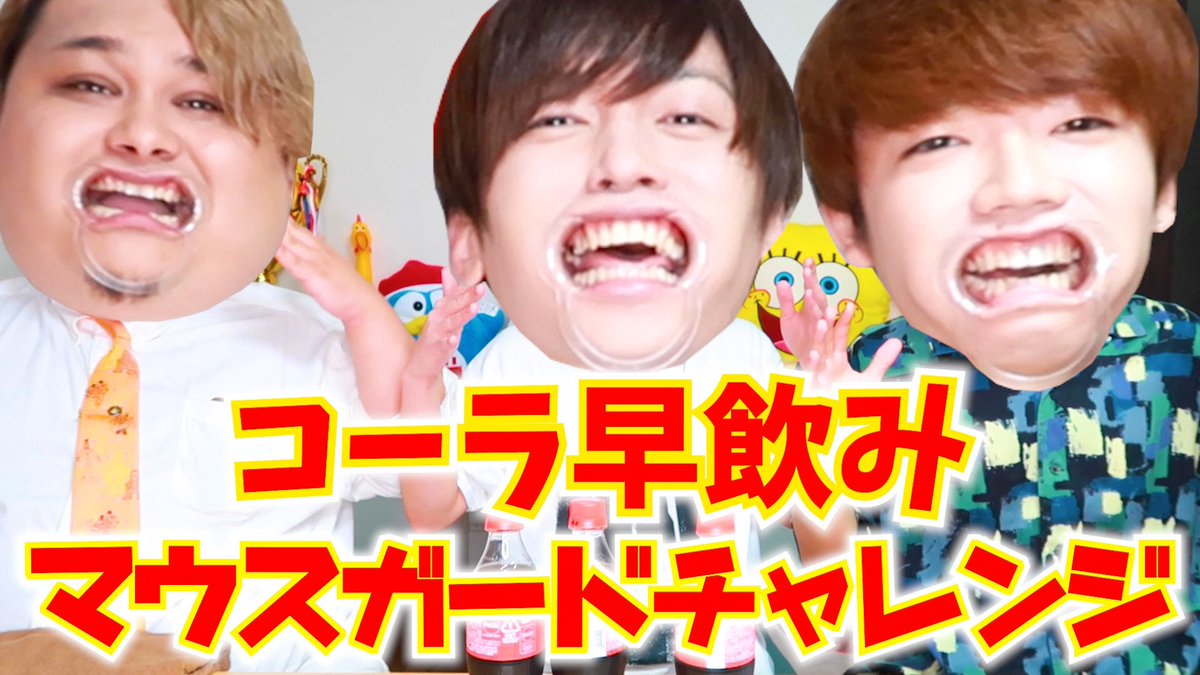 Gero 今回の動画まじで笑うwwwwwwwwwwwwwwwwww Gero 今回の動画まじで笑うwwwwwwwwwwwwwwwwww