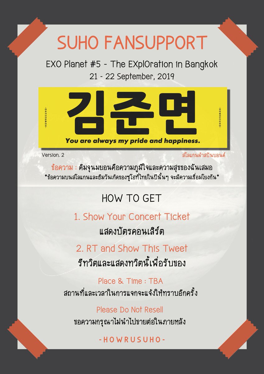 HOWRUSUHO's tweet photo. Dear Bunny Citizen!! 🐰💕
We have prepared free slogan to distribute for #EXplOrationinBKK ♡

ทาง #HOWRUSUHO ได้เตรียมสโลแกน เพื่อเป็นการส่งกำลังใจให้กับซูโฮในการแสดงคอนเสิร์ต EXplOration in Bangkok ค่ะ 😉💖

(รายละเอียดเพิ่มเติมในภาพนะคะ) https://t.co/mRv5kAep0a