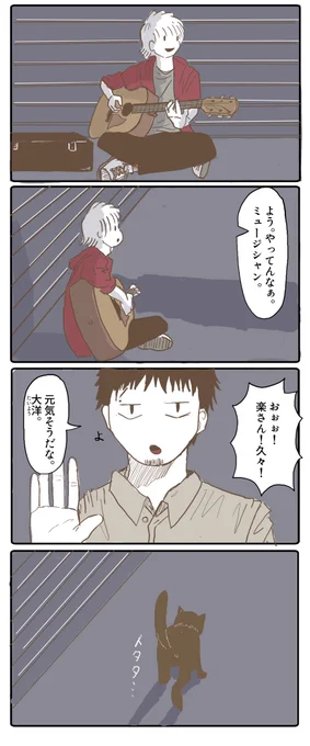 ロックスターになります。 