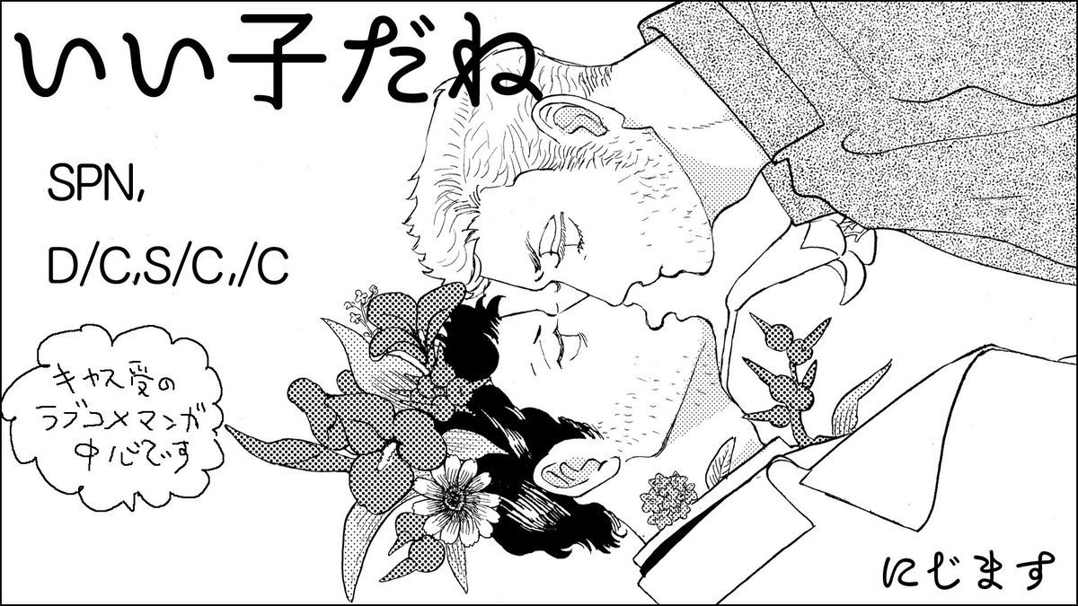 受かってたよ〜?????新刊がんばりやす。 