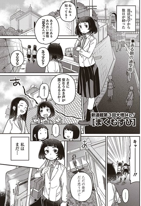 保谷伸 Hotani228 さんのマンガ一覧 リツイート順 4ページ ツイコミ 仮 保谷伸 Hotani228 さんのマンガ一覧 リツイート順 4ページ ツイコミ 仮