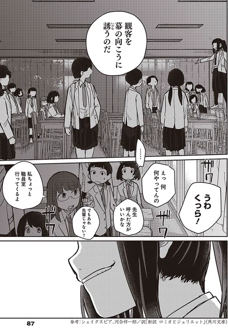 5/9 