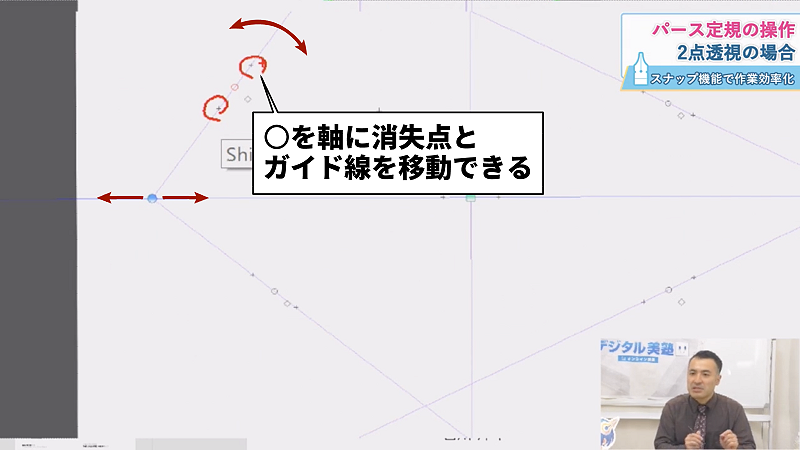 お絵かき講座パルミー 2点透視を例にクリスタのパース定規の動かし方を紹介します 講座リリース時のバージョンでの解説のため 最新バージョンではポインタ等相違している部分があります T Co Cqmsh1zwik お絵かき講座パルミー 2点透視を例にクリスタのパース定規の動かし方を紹介します 講座リリース時のバージョンでの解説のため 最新バージョンではポインタ等相違している部分があります T Co Cqmsh1zwik