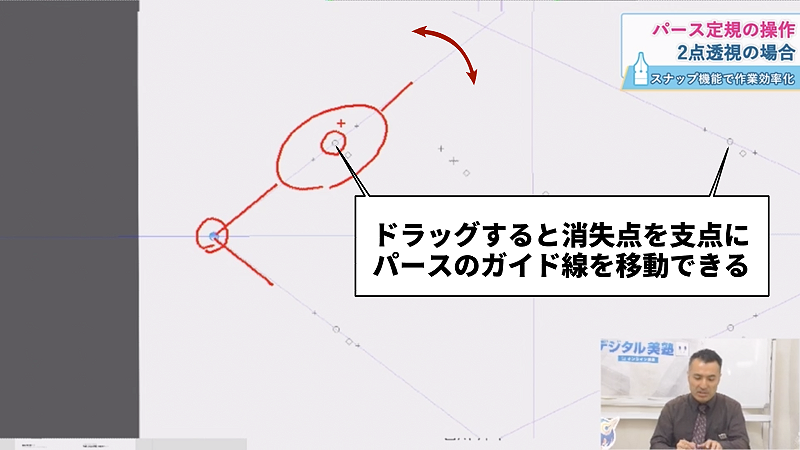 お絵かき講座パルミー 2点透視を例にクリスタのパース定規の動かし方を紹介します 講座リリース時のバージョンでの解説のため 最新バージョンではポインタ等相違している部分があります T Co Cqmsh1zwik お絵かき講座パルミー 2点透視を例にクリスタのパース定規の動かし方を紹介します 講座リリース時のバージョンでの解説のため 最新バージョンではポインタ等相違している部分があります T Co Cqmsh1zwik