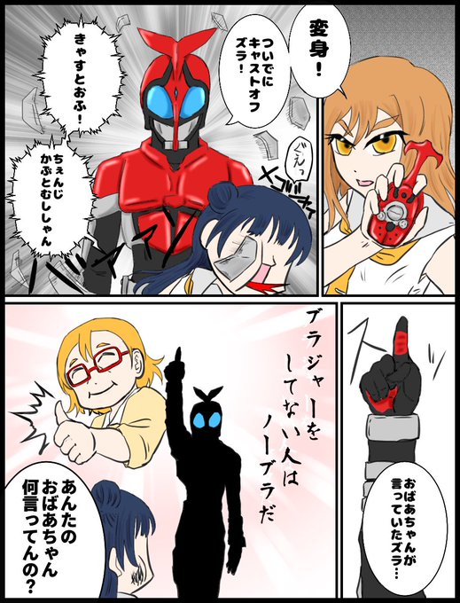 よしまる を含むマンガ一覧 いいね順 2ページ ツイコミ 仮 よしまる を含むマンガ一覧 いいね順 2ページ ツイコミ 仮