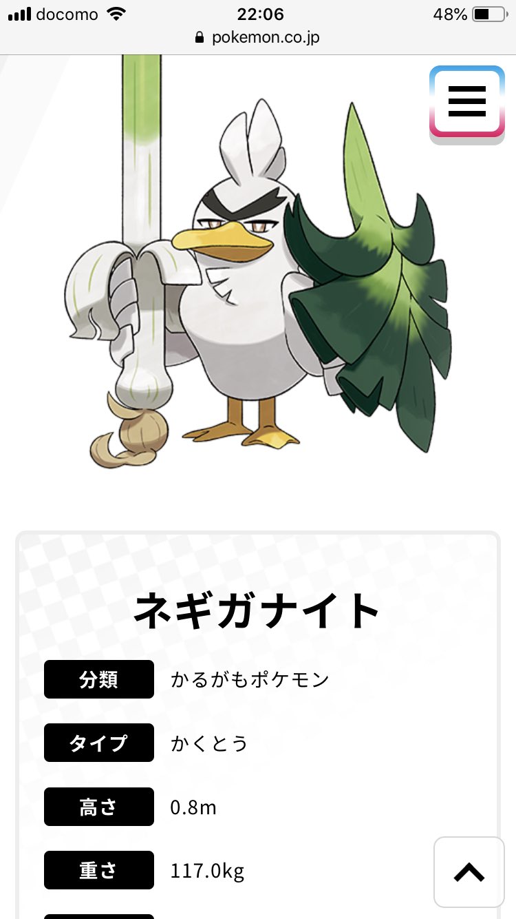 Uzivatel Odash Na Twitteru Yok901ei エアームド進化したらって考えたら 奇跡エアームド流行りそうでやばですわw プロモの最後に顔のドアップはせこいですよね 公式が遊んでらっしゃる Twitter