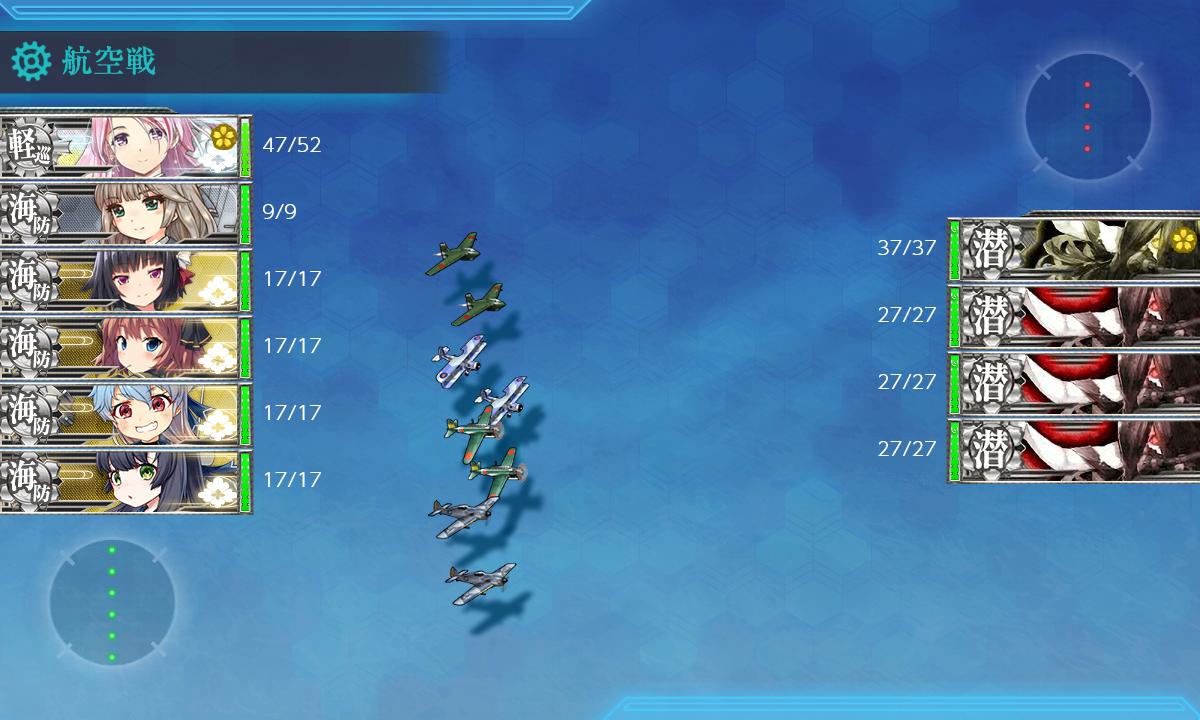 元魔女 秋水の熟練度上げは6 5 でいいのだろうか なんか行動半径短すぎて 1マス目潜水で該当するマスがなくてイベ海域で処理しづらい