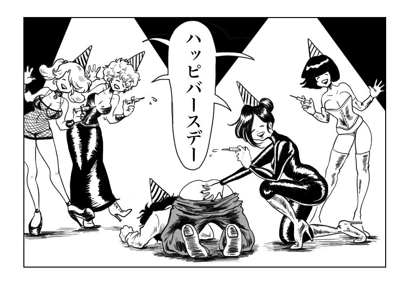 apochi_m's tweet photo. 4コマ漫画
「ハッピーバースデー🎉」

#四コマ漫画 
#4コマ漫画 https://t.co/dwfCR0KlTM