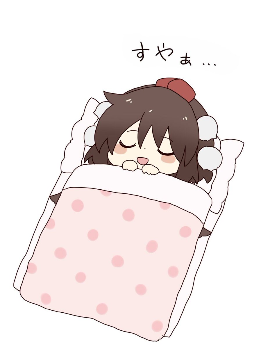 寝たふりで睡魔をやり過ごす方法を思いついた文ちゃん! 