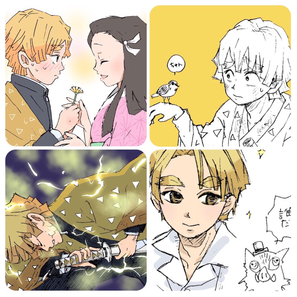 #私を布教してください
善逸が好きすぎて四方八方から攻め込み何がしたいか自分でも分からなくなってきたアラサーオタク母さんです。善逸がかっこいいし可愛いのが悪い!