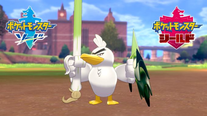 23年越しの初進化 カモネギとみんなの思い出が感慨深い Matomehub まとめハブ